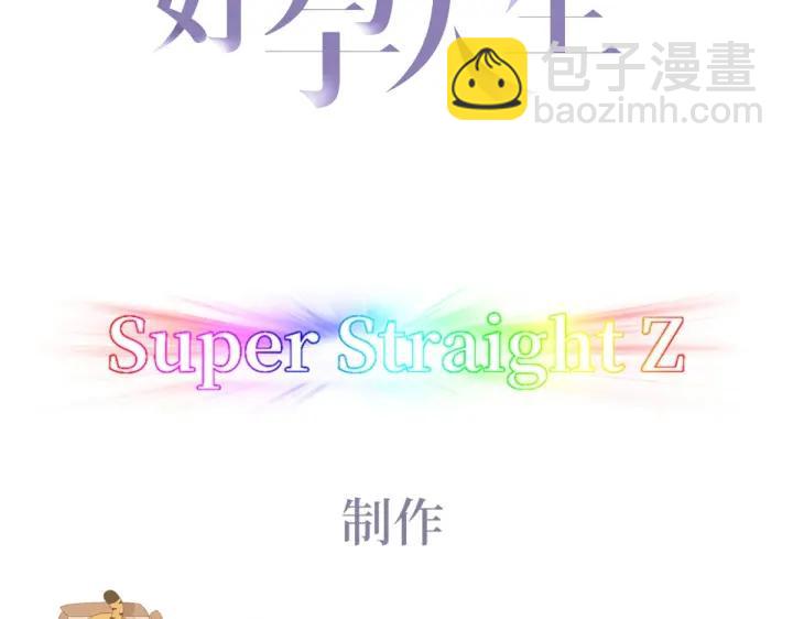 第170话 黑炭审岳照(1/3)-第174话