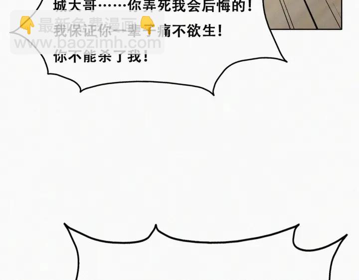 第170话 黑炭审岳照(1/3)-第174话