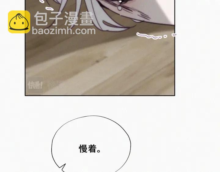 第170话 黑炭审岳照(1/3)-第174话