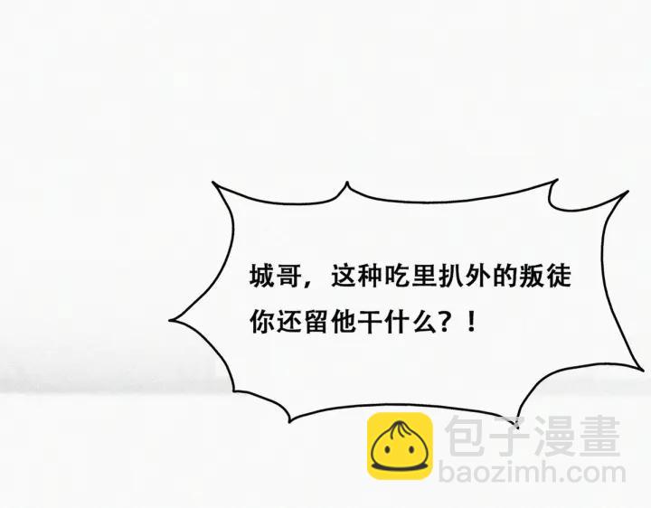 第170话 黑炭审岳照(1/3)-第174话