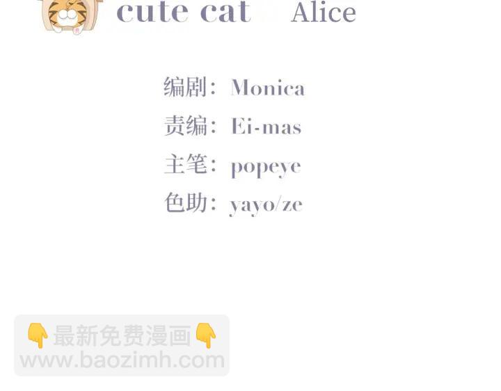 第170话 黑炭审岳照(1/3)-第174话