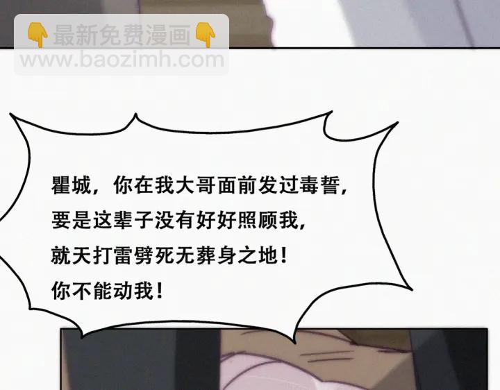 第170话 黑炭审岳照(1/3)-第174话
