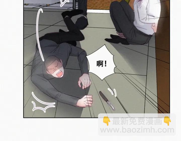 第172话 辞年受伤(1/3)-第176话