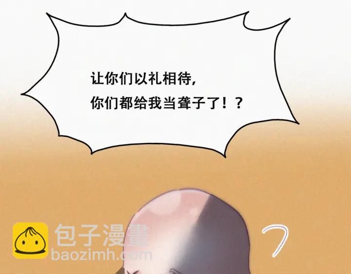 第172话 辞年受伤(1/3)-第176话