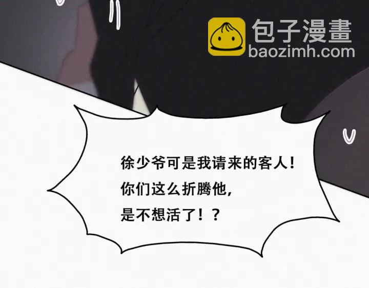 第172话 辞年受伤(1/3)-第176话