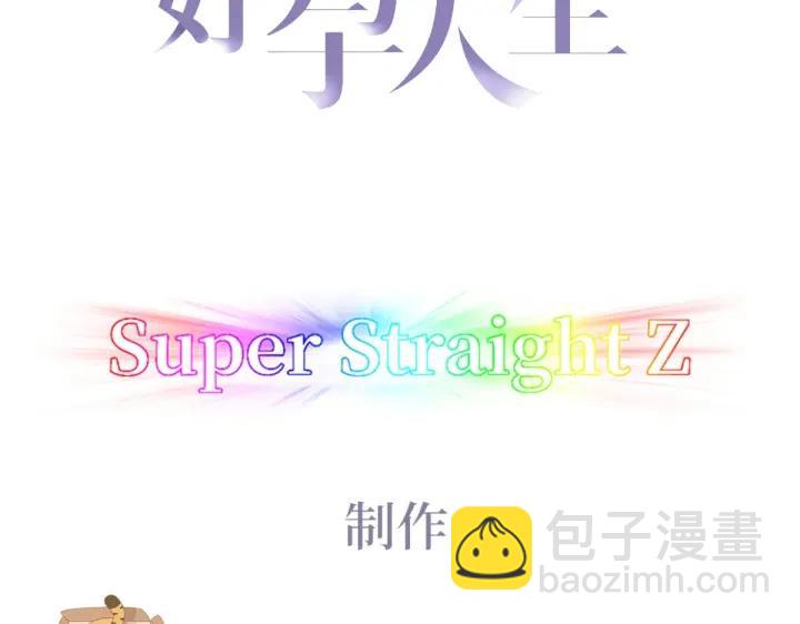 第172话 辞年受伤(1/3)-第176话