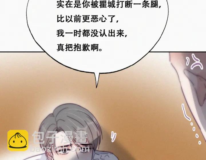 第172话 辞年受伤(1/3)-第176话