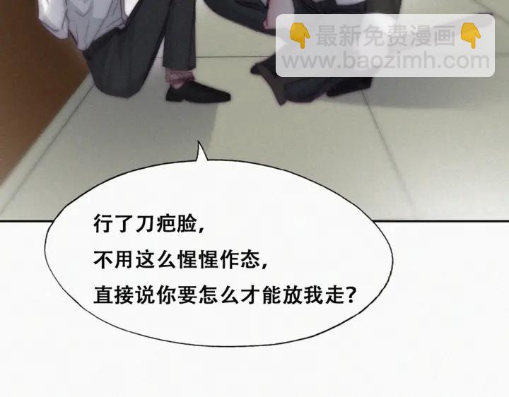 第172话 辞年受伤(1/3)-第176话