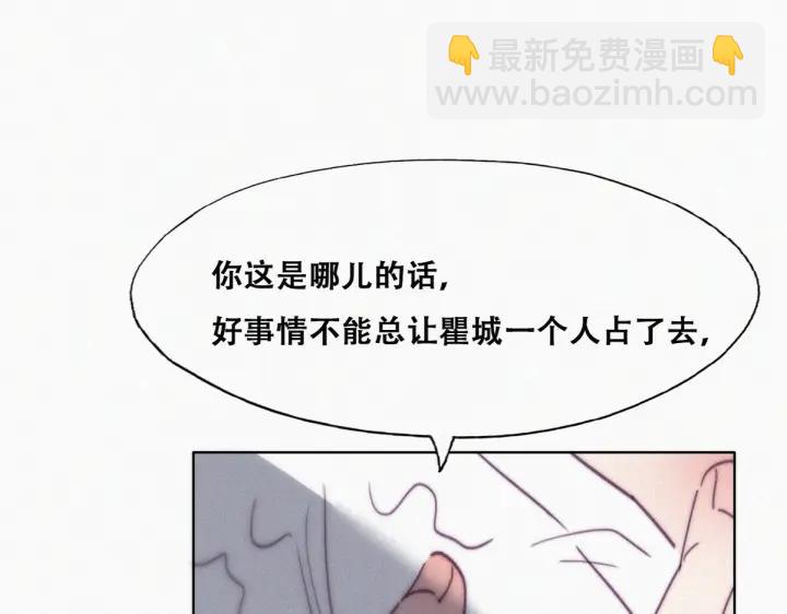 第172话 辞年受伤(1/3)-第176话