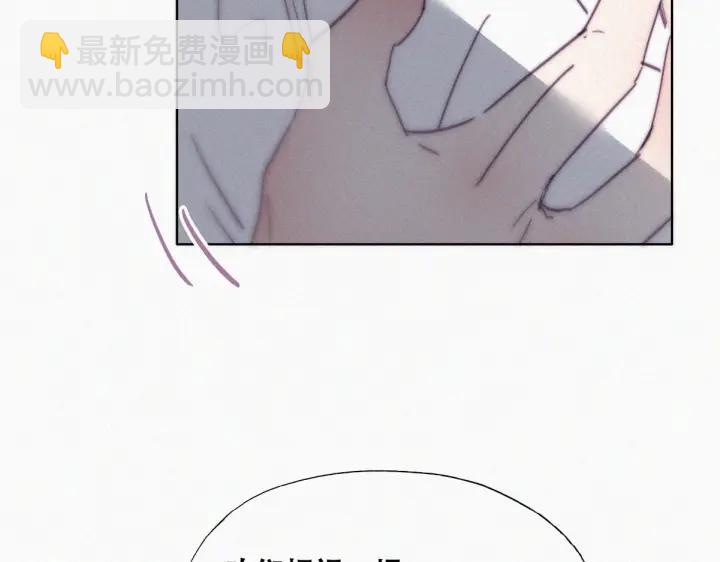 第172话 辞年受伤(1/3)-第176话