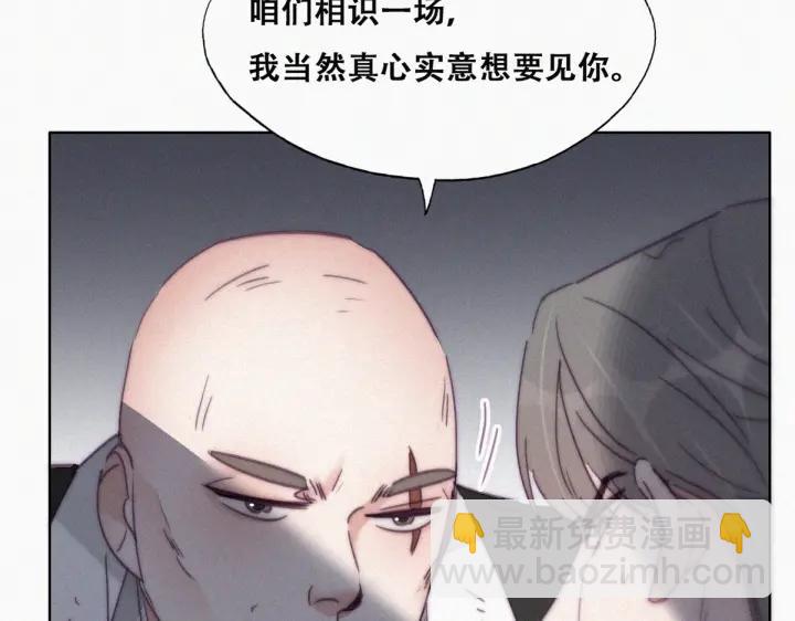 第172话 辞年受伤(1/3)-第176话