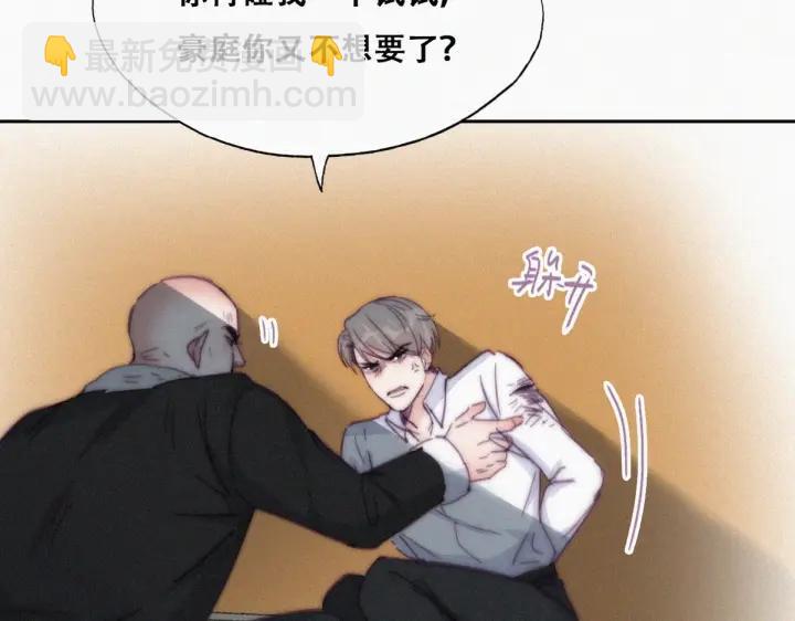 第172话 辞年受伤(1/3)-第176话