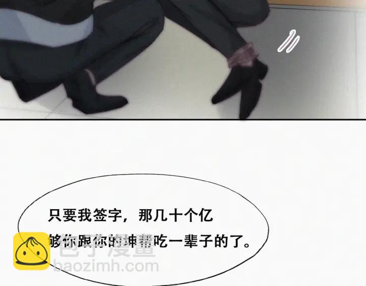 第172话 辞年受伤(1/3)-第176话
