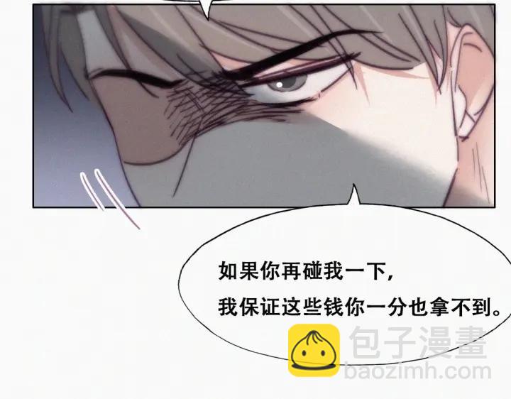 第172话 辞年受伤(1/3)-第176话