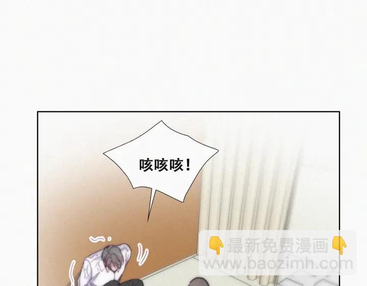 第172话 辞年受伤(1/3)-第176话