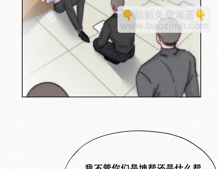 第172话 辞年受伤(1/3)-第176话