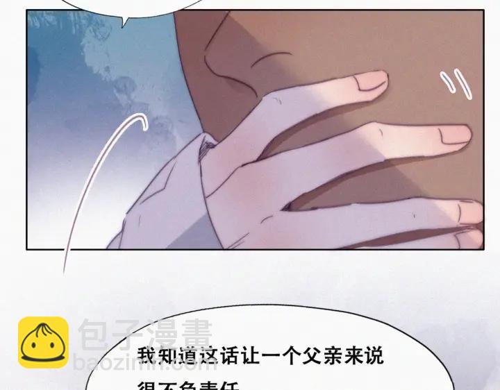 第174话 黑炭救辞年(1/3)-第178话