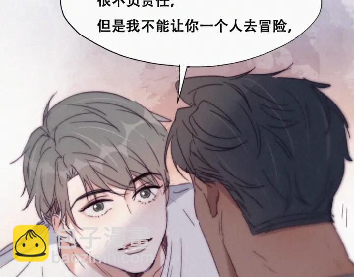 第174话 黑炭救辞年(1/3)-第178话