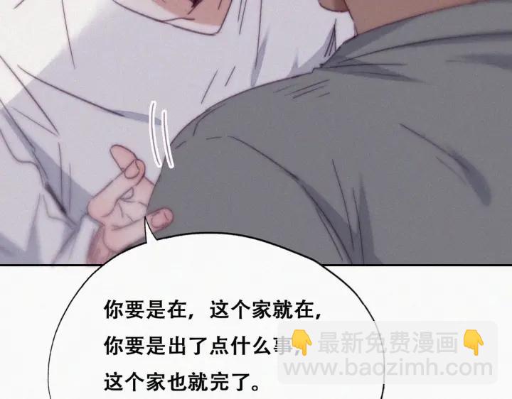 第174话 黑炭救辞年(1/3)-第178话