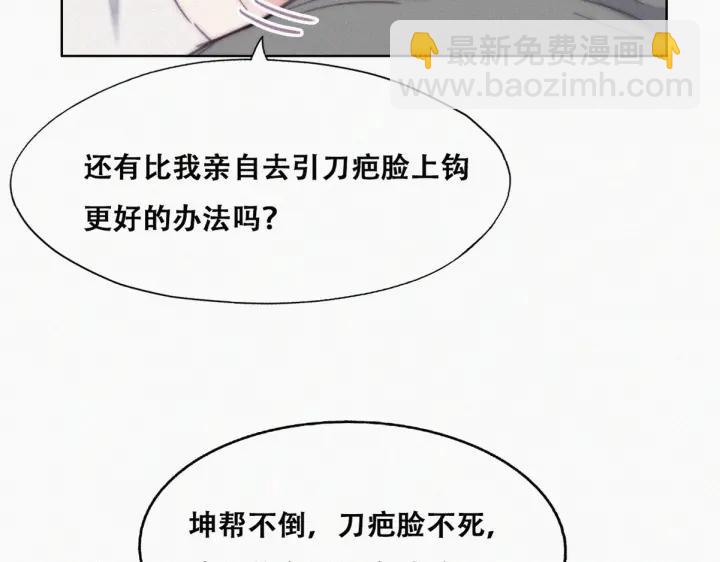 第174话 黑炭救辞年(1/3)-第178话