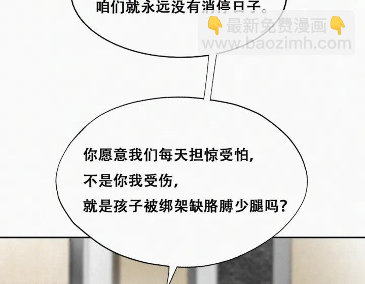 第174话 黑炭救辞年(1/3)-第178话