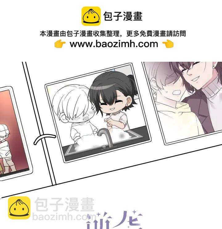 第174话 黑炭救辞年(1/3)-第178话