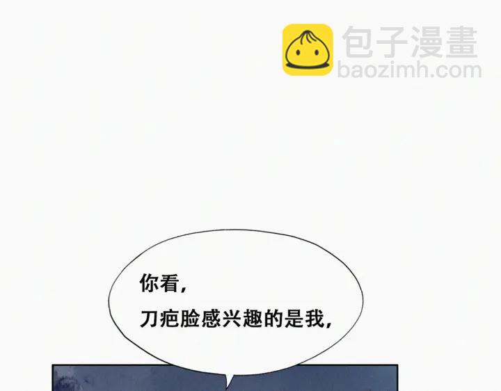 第174话 黑炭救辞年(1/3)-第178话