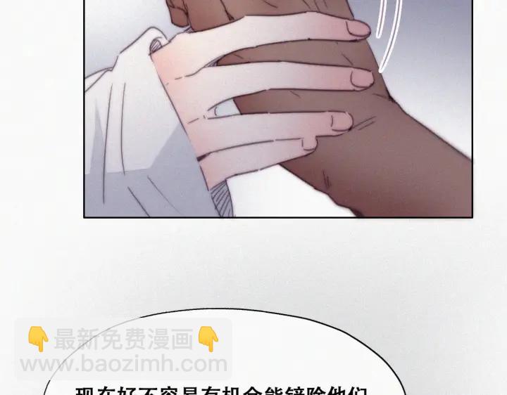 第174话 黑炭救辞年(1/3)-第178话