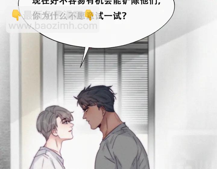 第174话 黑炭救辞年(1/3)-第178话