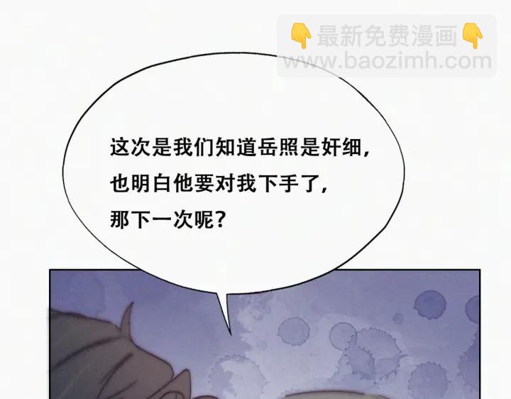 第174话 黑炭救辞年(1/3)-第178话