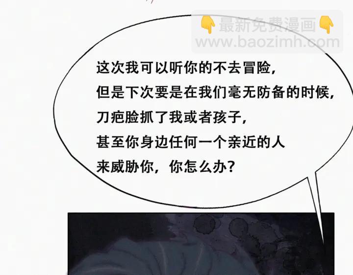 第174话 黑炭救辞年(1/3)-第178话