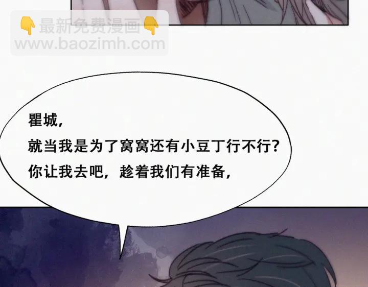 第174话 黑炭救辞年(1/3)-第178话