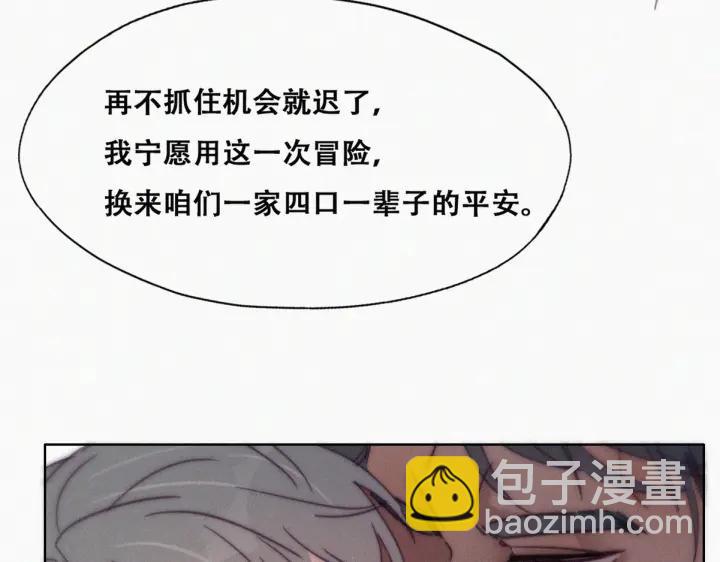 第174话 黑炭救辞年(1/3)-第178话