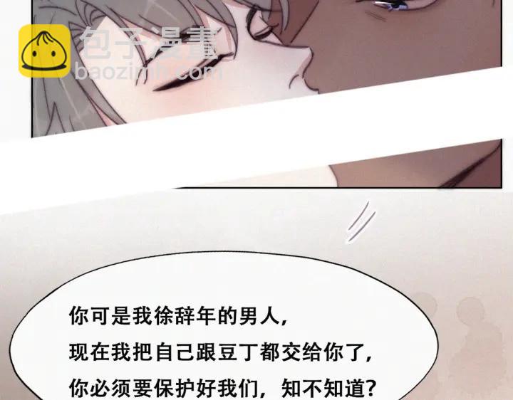 第174话 黑炭救辞年(1/3)-第178话