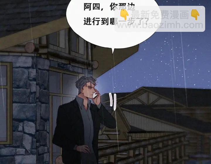 第174话 黑炭救辞年(1/3)-第178话