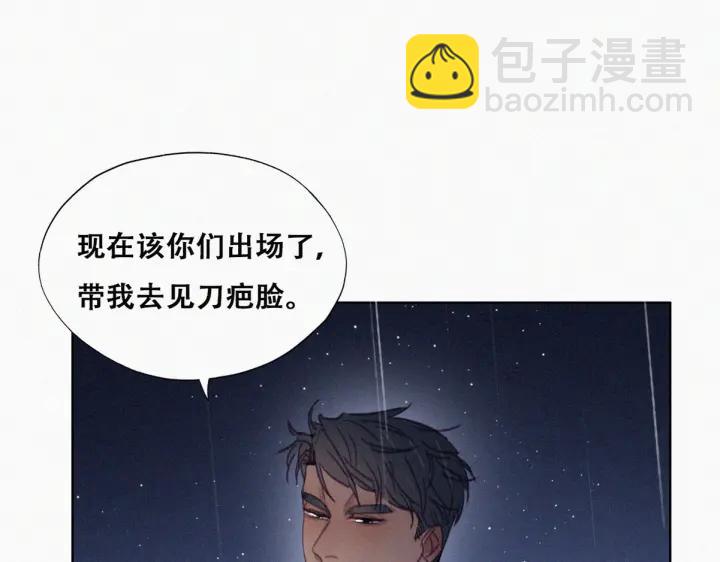 第174话 黑炭救辞年(1/3)-第178话