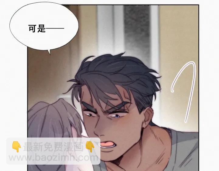 第174话 黑炭救辞年(1/3)-第178话