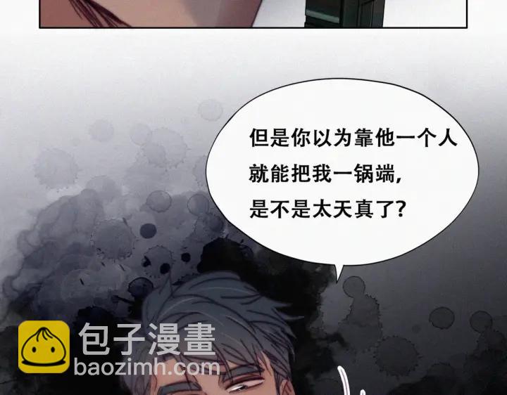 第176话 端了坤帮(1/3)-第180话