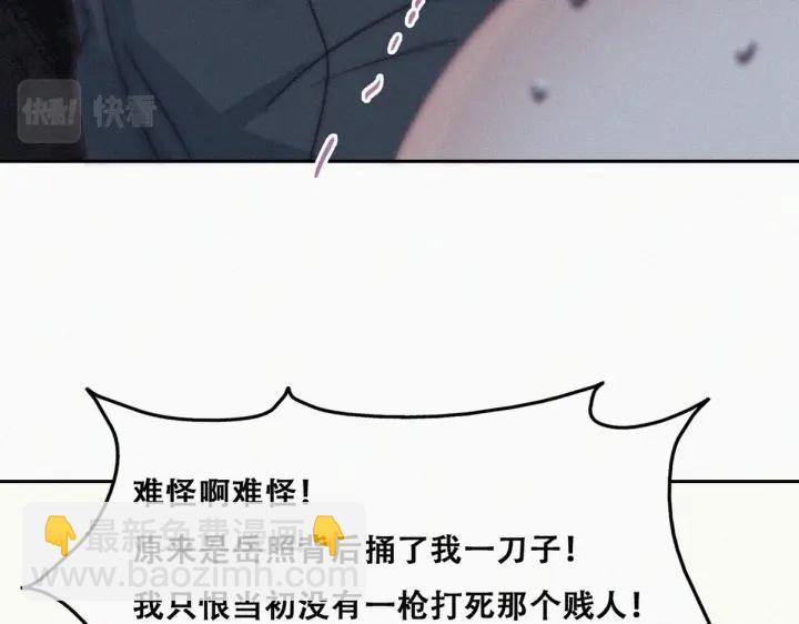第176话 端了坤帮(1/3)-第180话