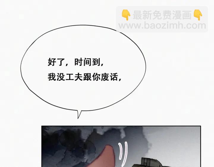 第176话 端了坤帮(1/3)-第180话