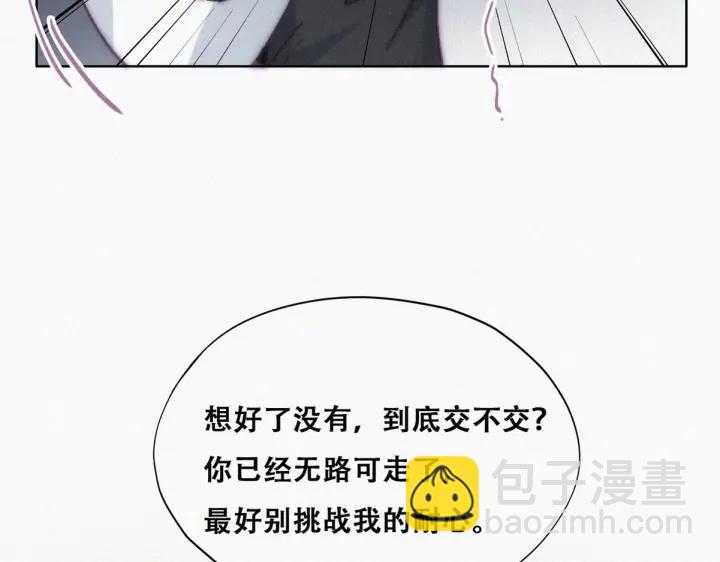 第176话 端了坤帮(1/3)-第180话