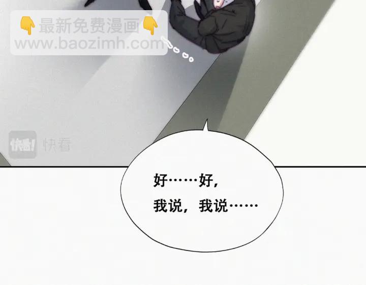 第176话 端了坤帮(1/3)-第180话