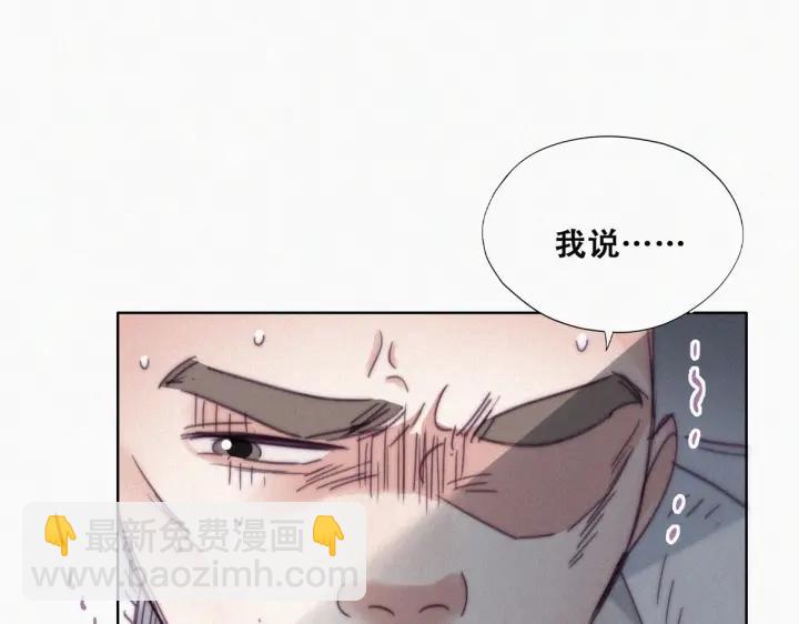 第176话 端了坤帮(1/3)-第180话