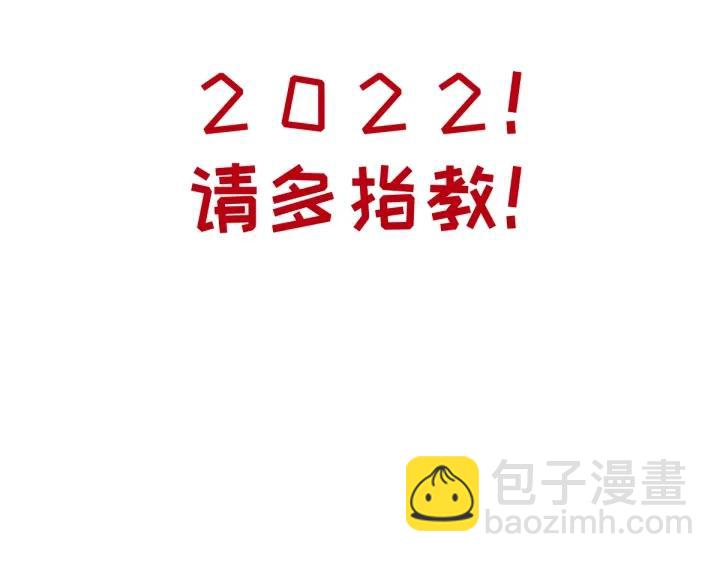 第176话 端了坤帮(1/3)-第180话