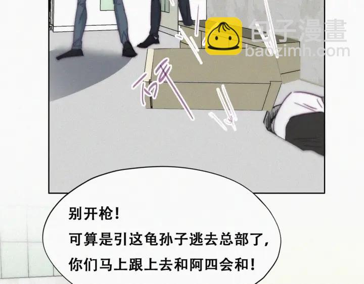 第176话 端了坤帮(1/3)-第180话