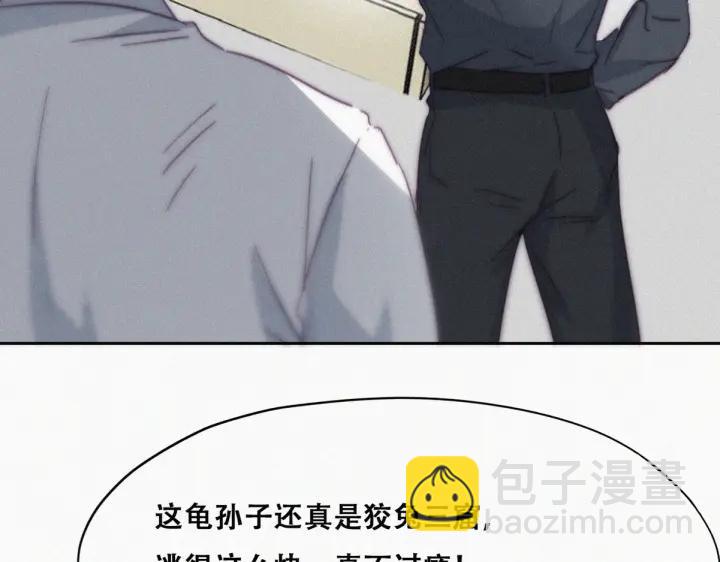 第176话 端了坤帮(1/3)-第180话