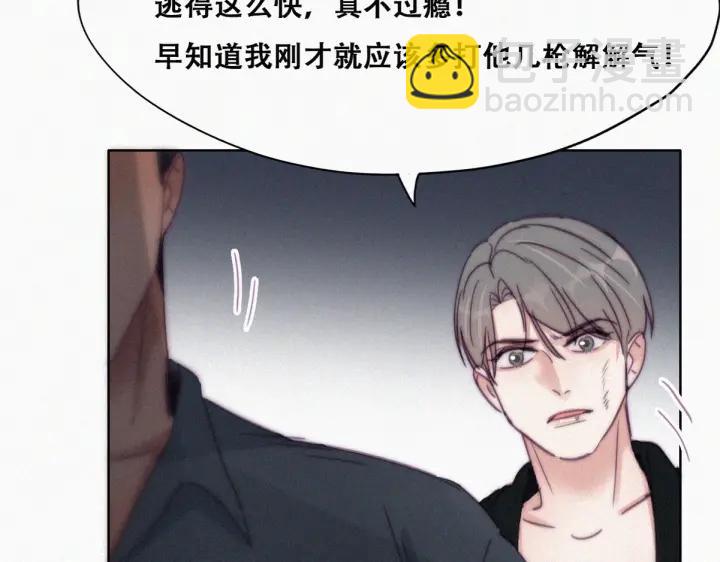 第176话 端了坤帮(1/3)-第180话