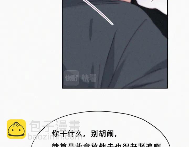 第176话 端了坤帮(1/3)-第180话
