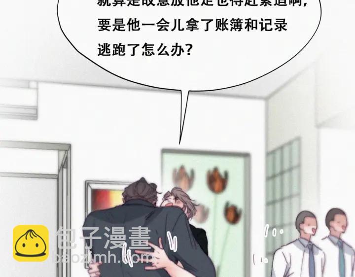 第176话 端了坤帮(1/3)-第180话