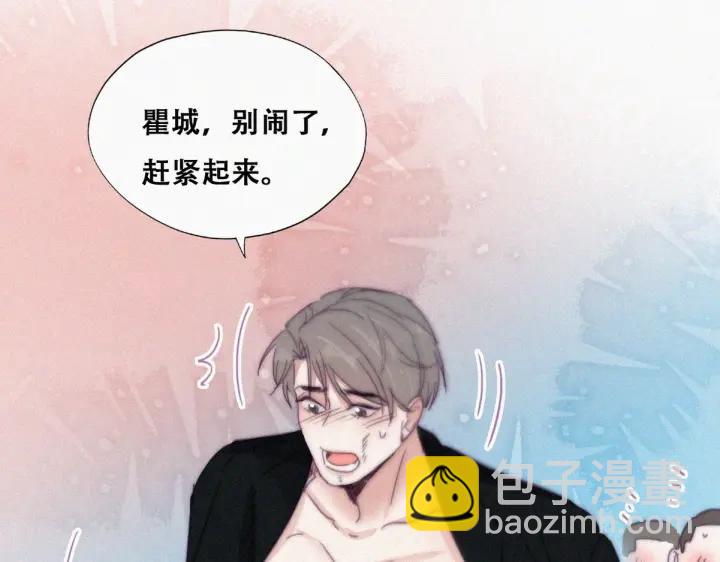 第176话 端了坤帮(1/3)-第180话